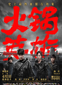 天天操天天摸天天干